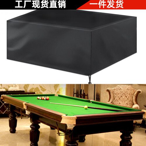 跨境7/8/9ft英尺台球桌防尘罩家具防水罩黑色银色防霉加厚牛津布