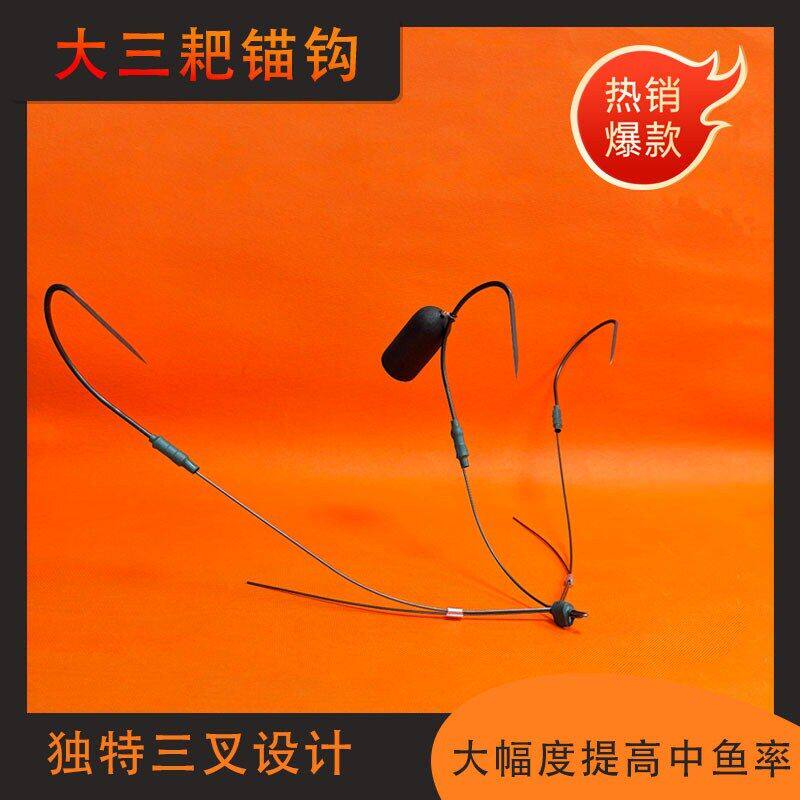 新款超级无敌大三耙可视锚鱼钩鸬鹚四代刀锋三钩双腿大耙子钩