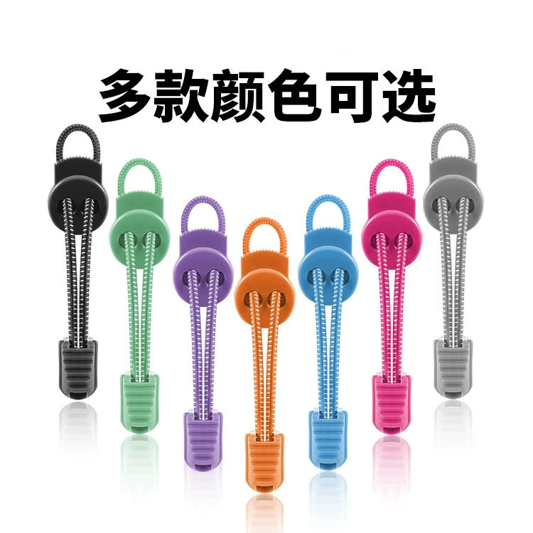 厂家新品免系懒人鞋带白点松紧鞋带扣3mm弹力鞋带免绑儿童鞋带绳