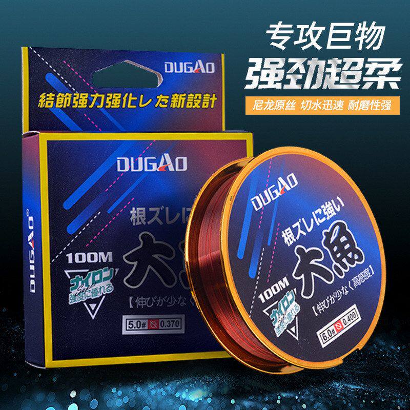 高端进口鱼线海杆路亚超柔软主线子线强拉力海竿专用正品尼龙品牌