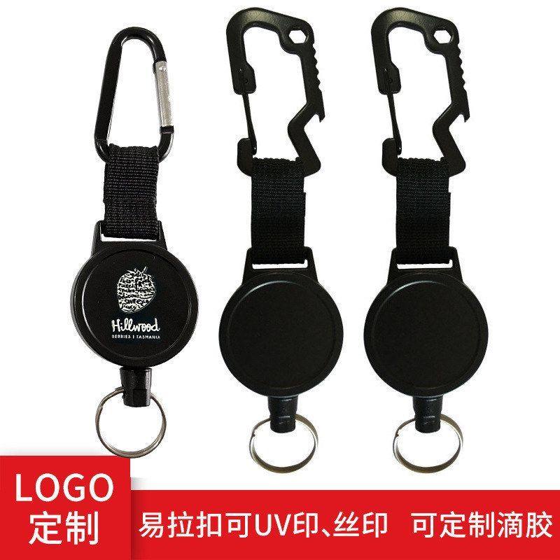 秋雨多功能易拉扣户外登山防盗钥匙链可伸缩钥匙扣加粗徽章易拉得,户外/登山/野营/旅行用品,挂扣,淘宝优惠券,粉丝福利购,淘宝优惠卷