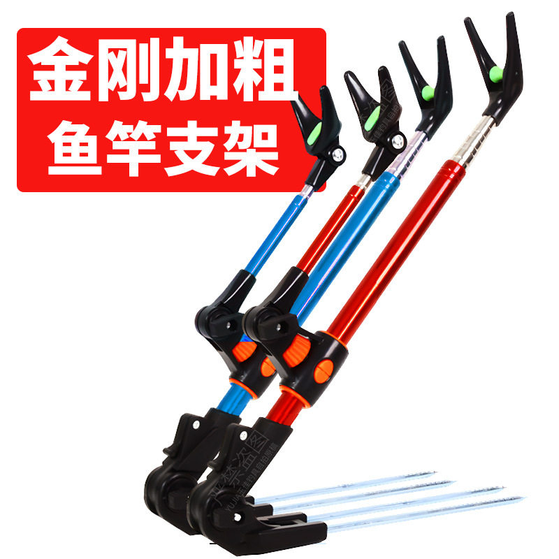不锈钢加粗炮台支架钓椅支架鱼竿地插钓箱支架多功能鱼竿支架批发,户外/登山/野营/旅行用品,其他垂钓用品,淘宝优惠券,粉丝福利购,淘宝优惠卷
