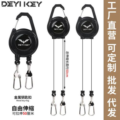 户外双头伸缩易拉得证件挂扣