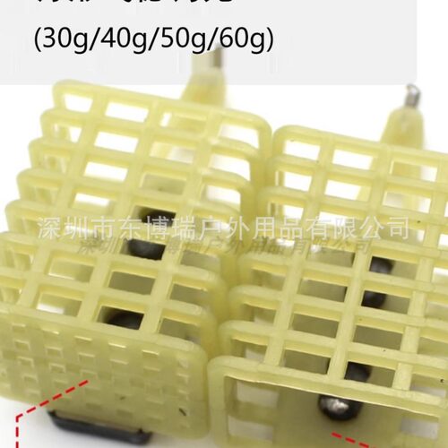 飞德饵笼钓组托饵笼有底无底开囗30g-60g海竿抛竿铅坠FEEDER CAGE