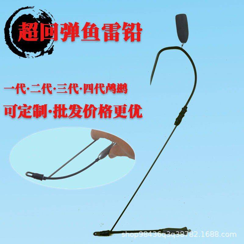 新款潜水艇软腿高低鱼单腿钩鱼雷铅可视锚钩专用加强版高档