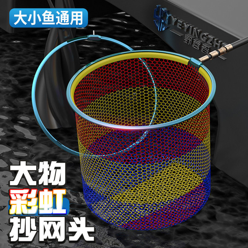 野营者铝合金抄网头大物防挂一体钓鱼网头黑坑捞鱼网巨物抄网网兜