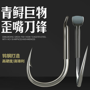 冰影刀锋歪嘴青鱼钩巨物大物钩带套管钓针黑坑鲤鱼草鱼钩批发