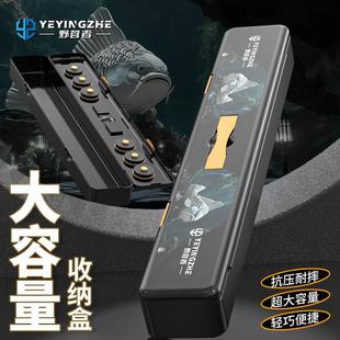 野营者加长钓鱼收纳盒多功能专用配件盒浮漂盒鱼钩路亚渔具工具箱