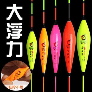 大浮力软身纳米浮漂长竿远投醒目加粗尾鲢鳙鱼漂临湘浮标渔具