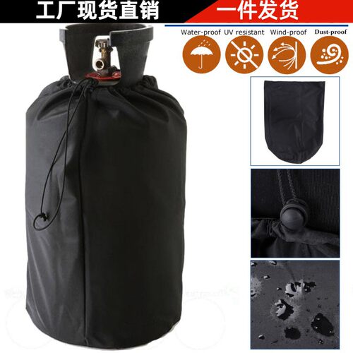 210D黑色牛津布 煤气罐罩 户外小型丙烷罐罩  防水防尘防紫外线罩