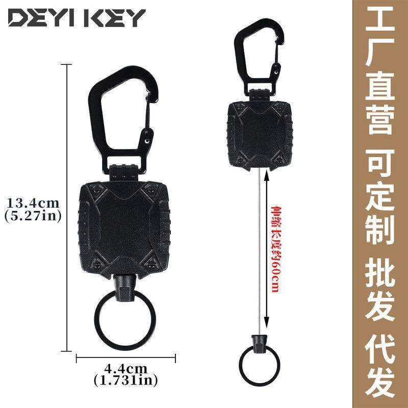 厂家现货创意户外登山钥匙扣钓鱼防丢拉线器可伸缩工作证件易拉得,户外/登山/野营/旅行用品,挂扣,淘宝优惠券,粉丝福利购,淘宝优惠卷
