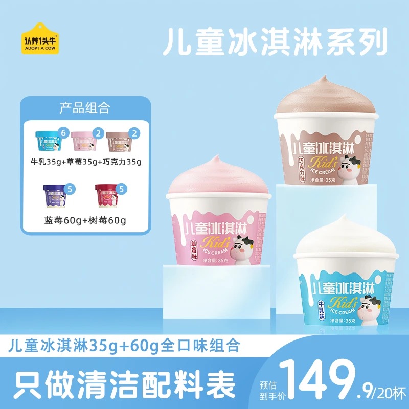 鲜牛乳多口味 玫珑蜜瓜 香草 柠檬金柚
