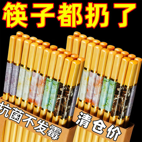天然楠竹手工防滑防霉环保筷子