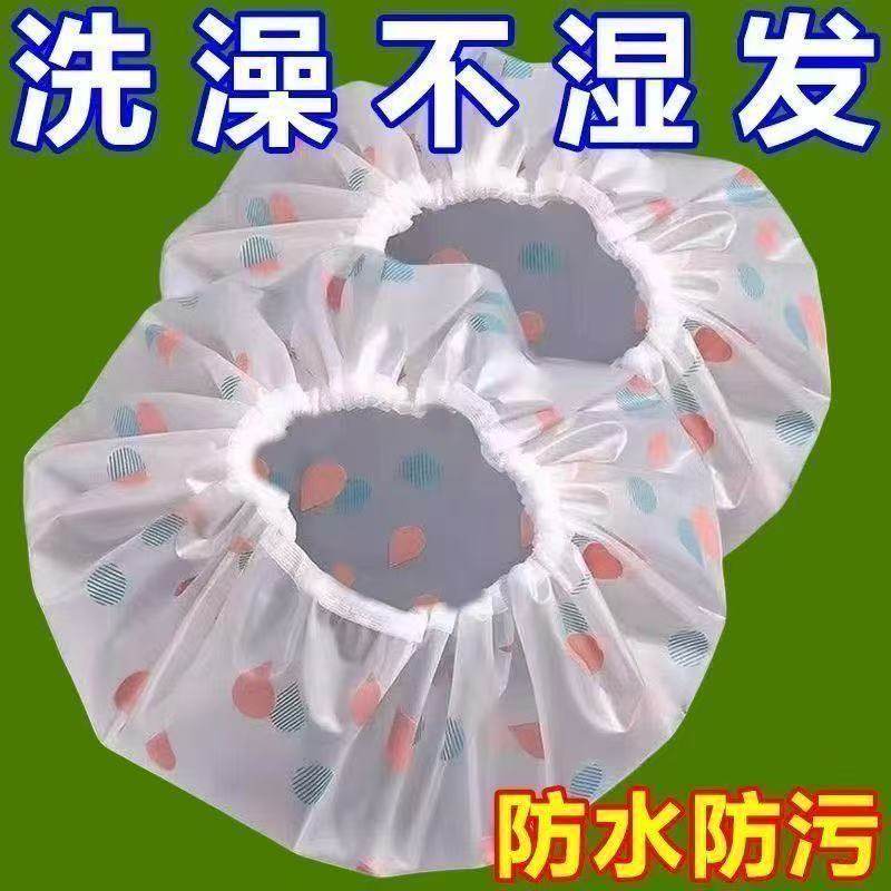 防尘女款洗澡防水浴帽做饭防油头沐浴加厚加大护耳成人头罩防臭,家庭/个人清洁工具,浴帽,淘宝优惠券,粉丝福利购,淘宝优惠卷