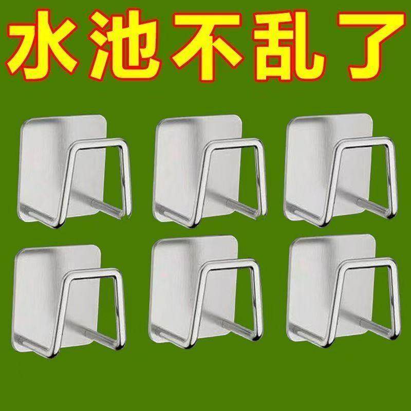 不锈钢海绵沥水架水槽盖收纳钢丝球锅盖收纳架免打孔百洁布置物架,厨房/烹饪用具,抹布架/厨房清洁收纳架,淘宝优惠券,粉丝福利购,淘宝优惠卷