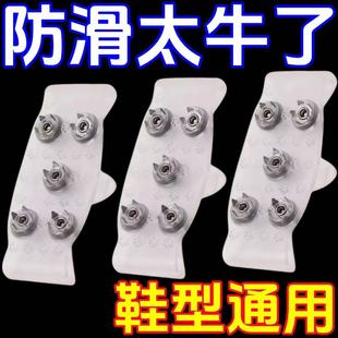 雪地冰爪冰面防滑鞋套户外登山攀岩防滑鞋钉男女通用防摔倒神器