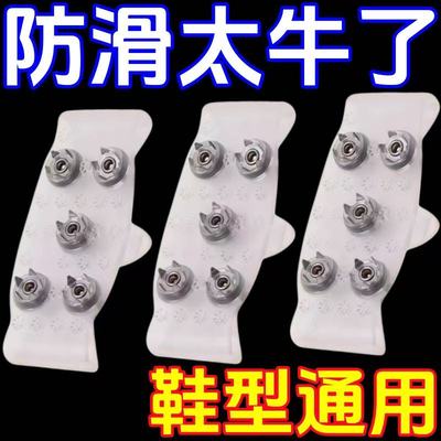 雪地冰爪冰面防滑鞋套户外登山攀岩防滑鞋钉男女通用防摔倒神器