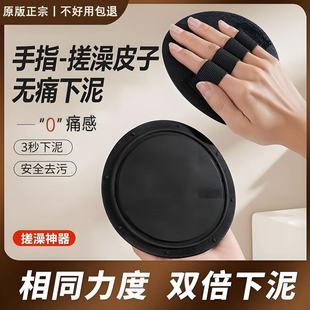 洗澡巾搓澡巾家用明星同款皮子圆饼强力搓泥神器不伤皮肤女士专用