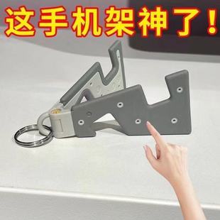 手機支架V型支架可折疊便攜迷你桌面多角度隨身攜帶方便桌面專用