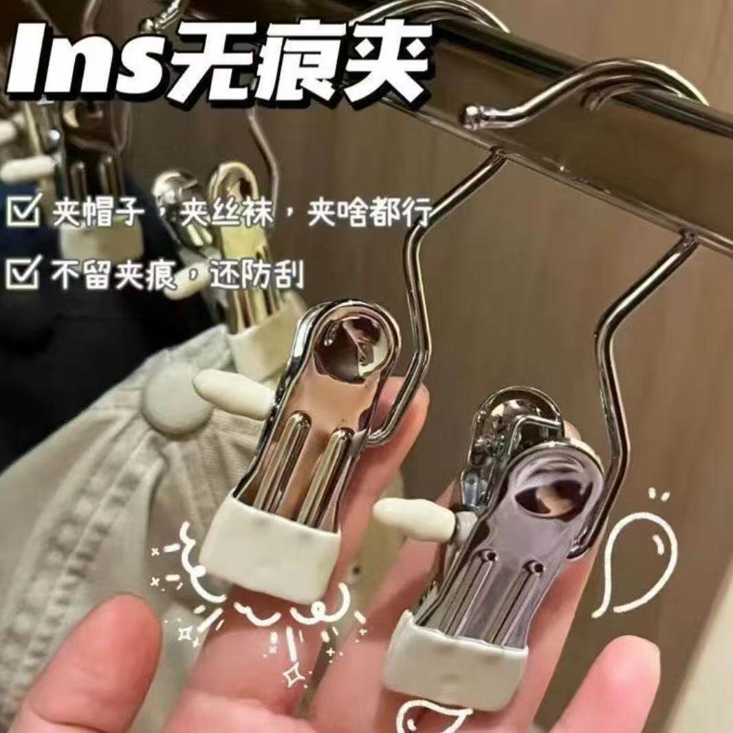 不锈钢无痕防滑带钩裤裙夹衣架