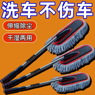 汽车专用清洗神器洗车拖把洗车清洁刷干湿蜡静电平板拖把家车两用
