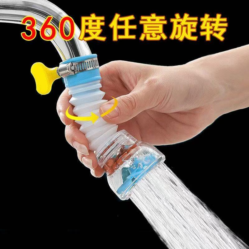 厨房家用伸缩旋转防溅款可旋转