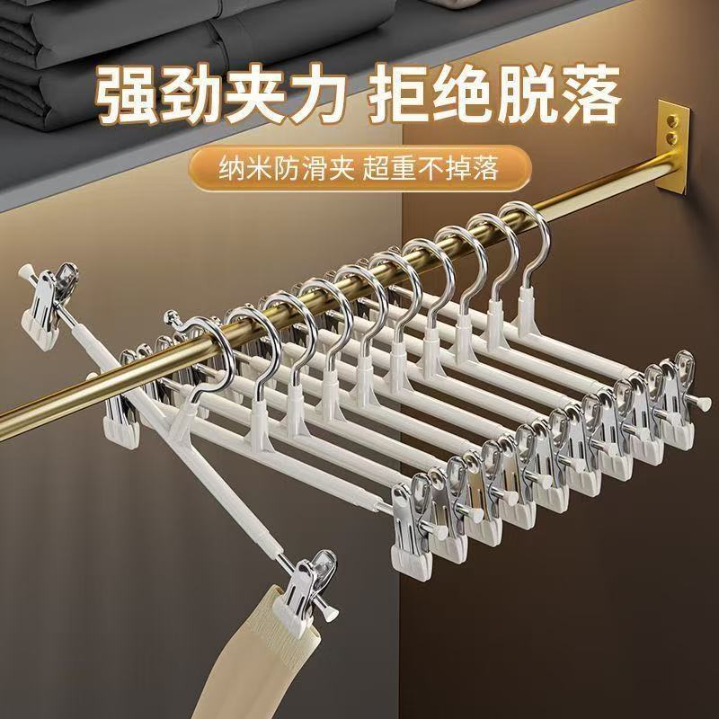 升级不锈钢无痕强力可调裤裙夹