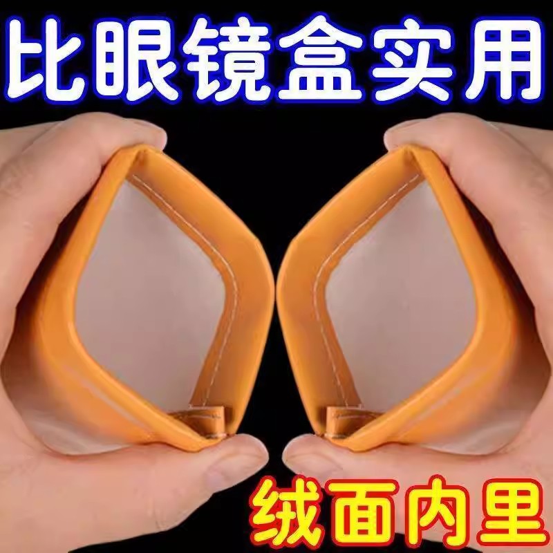 便携眼镜袋随时携带墨镜收纳袋子防压绒布袋自动闭合高档次保护盒