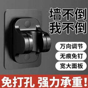 设计 360°免打孔花洒支架强力承重墙挂架浴室万能调节喷头经典