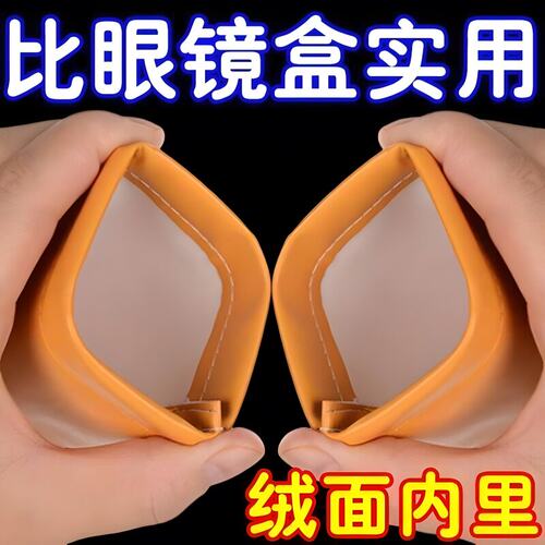 随时携带墨镜收纳袋子防压绒布袋闭合眼镜收纳眼镜袋适配简约便携