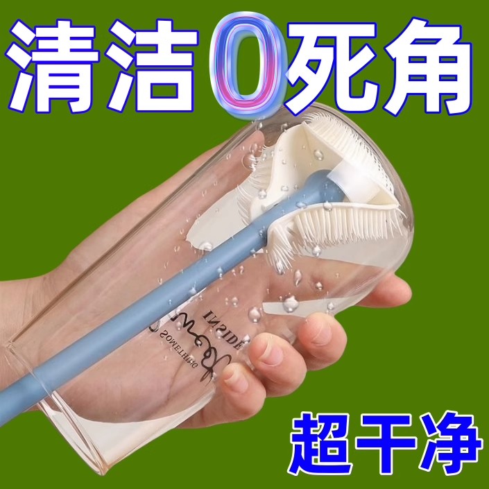 【全新升级】杯刷清洁杯底长柄