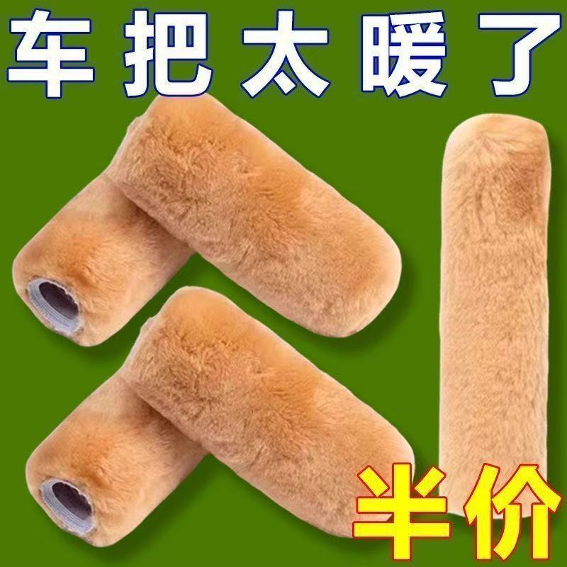 车把套保暖防滑电动车手套冬季
