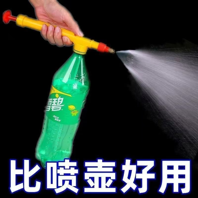 金属新款气压式喷雾器浇花神器