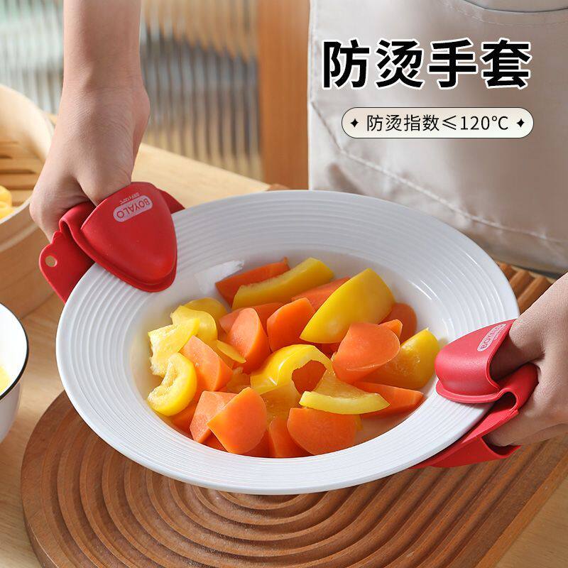 多功能防滑防烫微波炉手套