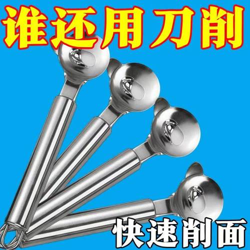 升级不锈钢刀削面削面专用新手家用商用手工山西工具饭店专业神器