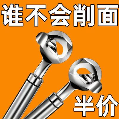 家用不锈钢刀削面削面专用神器