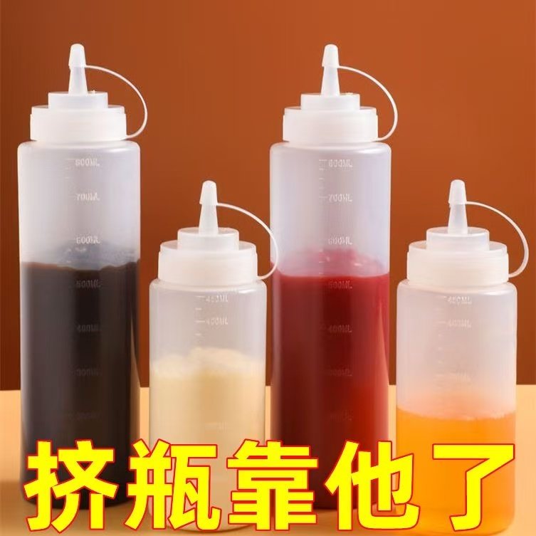 pe塑料酱汁瓶挤酱瓶商用番茄酱果酱沙拉酱挤压瓶厨房蚝油壶挤料瓶