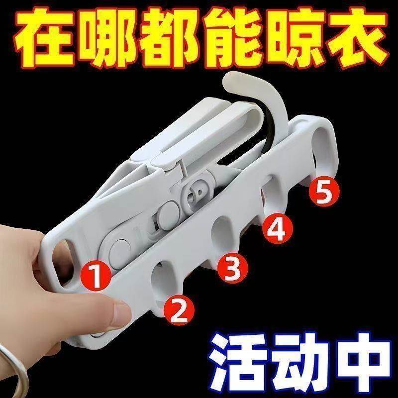 折叠衣架可折叠加厚加粗多功能