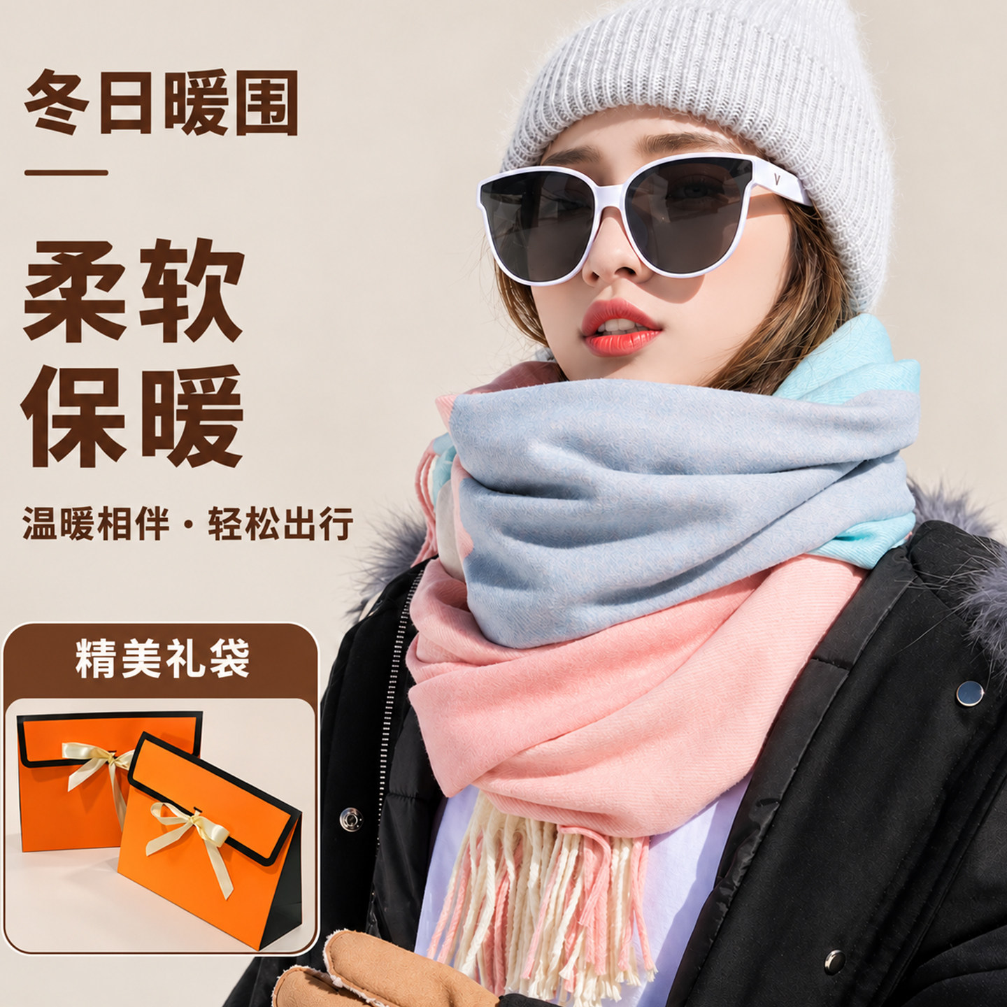 AKKcf围巾2026新款羊毛围巾高级感保暖送女朋友生日礼物高端礼盒