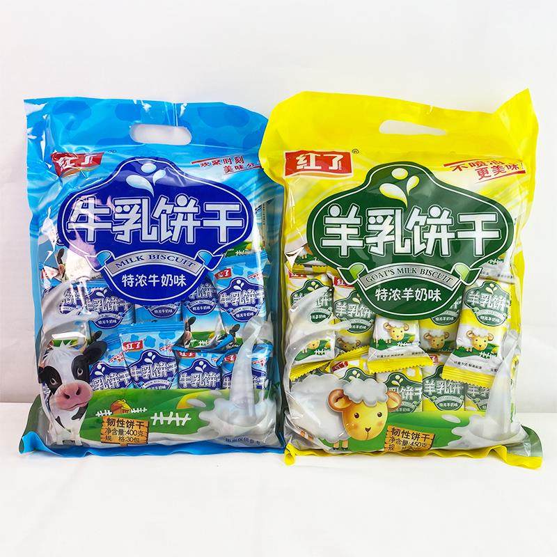 红了牛乳羊乳饼干早餐牛奶搭档独立包装学生童年耐吃解馋小零食,零食/坚果/特产,韧性饼干,淘宝优惠券,粉丝福利购,淘宝优惠卷