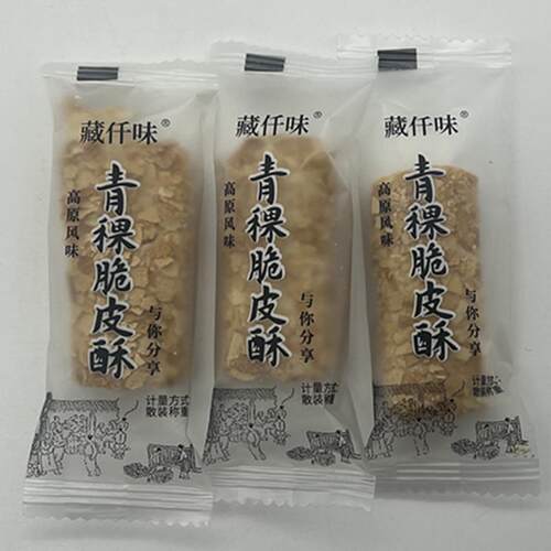 青稞脆皮酥藏仟味夹心糕点网红零食高原风味特产独立装巧克力制品