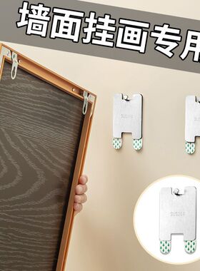 婚纱照片墙无痕钉免打孔挂钩