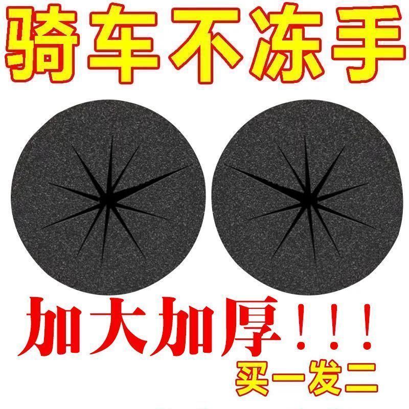 冬季电动车把套防风保暖不冻手