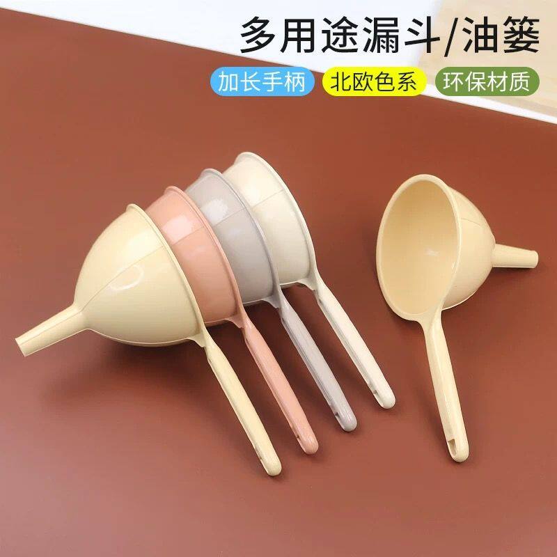 多用漏斗大口径带手柄漏斗加厚打酒器酒漏倒油液体分装油漏工具