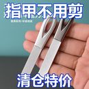 家用精工指甲锉刀不锈钢双面磨甲器打磨修型美甲工具高档指甲锉条