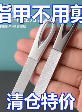 家用精工指甲锉刀不锈钢双面磨甲器打磨修型美甲工具高档指甲锉条
