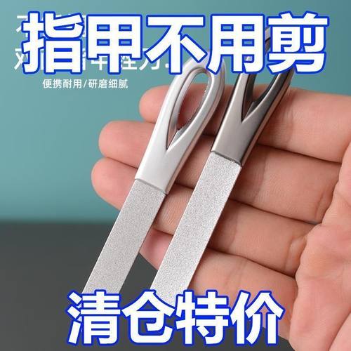 家用精工不锈钢双面磨甲器