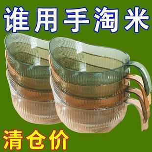 厨房淘米神器多功能洗米筛淘米盆过滤杯子水瓢洗水果洗菜盆沥水篮