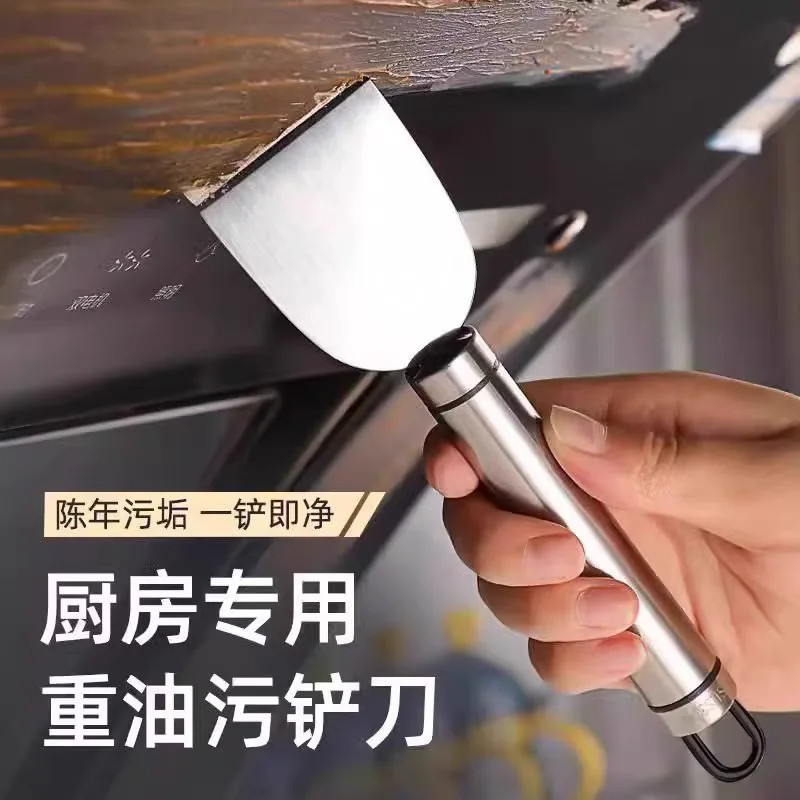 不锈钢除胶刮刀厨房瓷砖玻璃