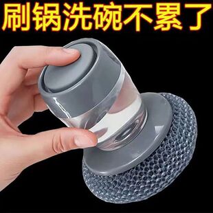 【刷锅神器】加厚按压式厨房长柄永久多功能清洁刷锅刷子自